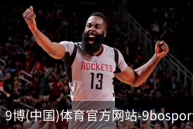 9博(中国)体育官方网站-9bosport登录入口公司简介